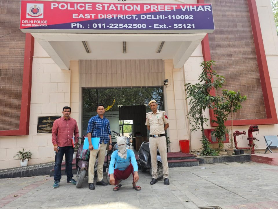 प्रीत विहार थाने की टीम ने एक औटोलिफ्टर को गिरफ्तार किया 2 स्कूटी एक बाइक बरामद की