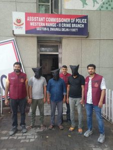 दिल्ली पुलिस क्राइम ब्रांच ने ठगी करने वाले गिरोह का पर्दाफाश किया 3 आरोपीयो को गिरफ्तार किया